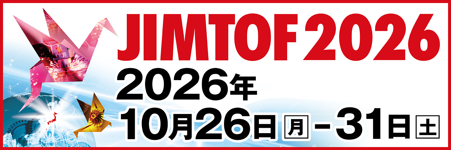 JIMTOF2026バナー
